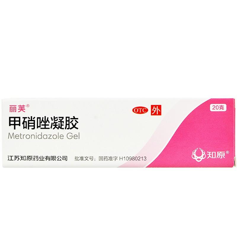 丽芙  甲硝唑凝胶 20g/盒_北京同仁堂网上商城