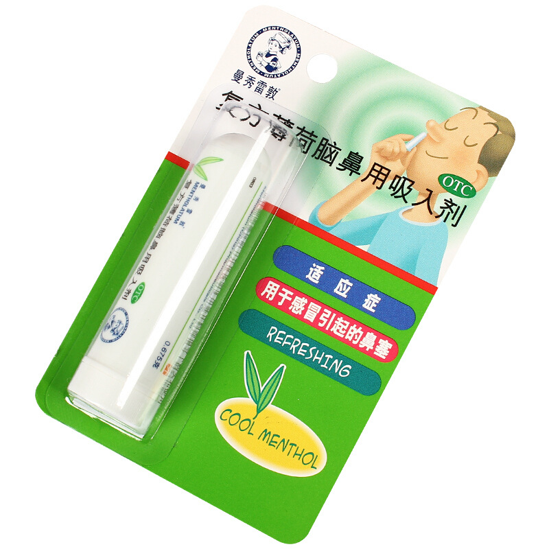 曼秀雷敦 复方薄荷脑鼻用吸入剂 0.675g/支_北京同仁堂网上商城