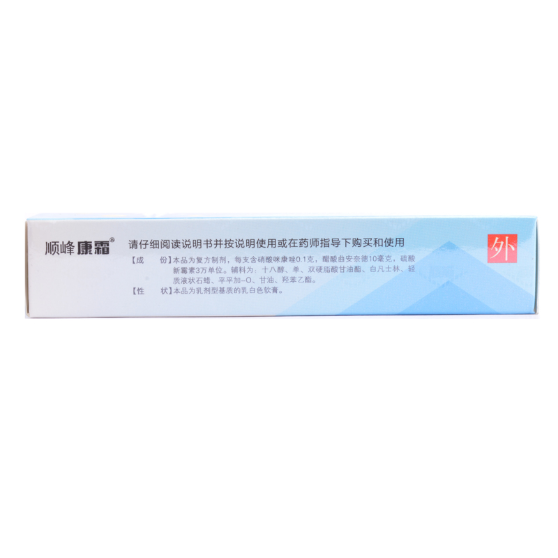 顺峰 曲咪新乳膏 10g 湿疹 接触性皮炎 脂溢性皮炎 体癣 股癣 HR_北京同仁堂网上商城