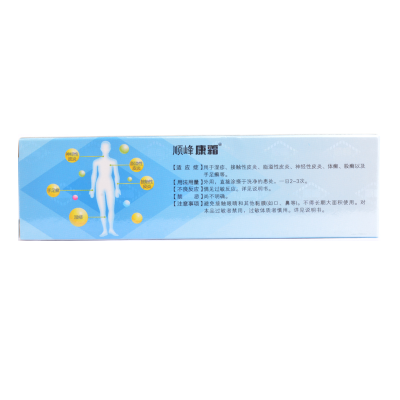 顺峰 曲咪新乳膏 10g 湿疹 接触性皮炎 脂溢性皮炎 体癣 股癣 HR_北京同仁堂网上商城