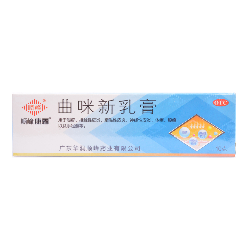 顺峰 曲咪新乳膏 10g 湿疹 接触性皮炎 脂溢性皮炎 体癣 股癣 HR_北京同仁堂网上商城