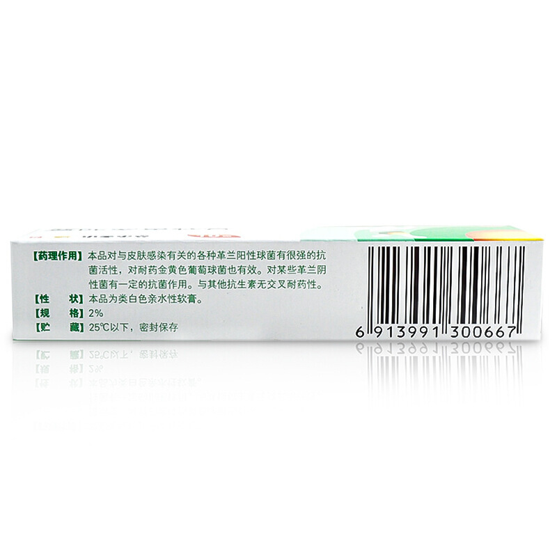 中美史克 百多邦莫匹星罗软膏 10g*1支/盒_北京同仁堂网上商城