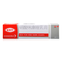 达克宁 硝酸咪康唑乳膏 20g*1/盒
