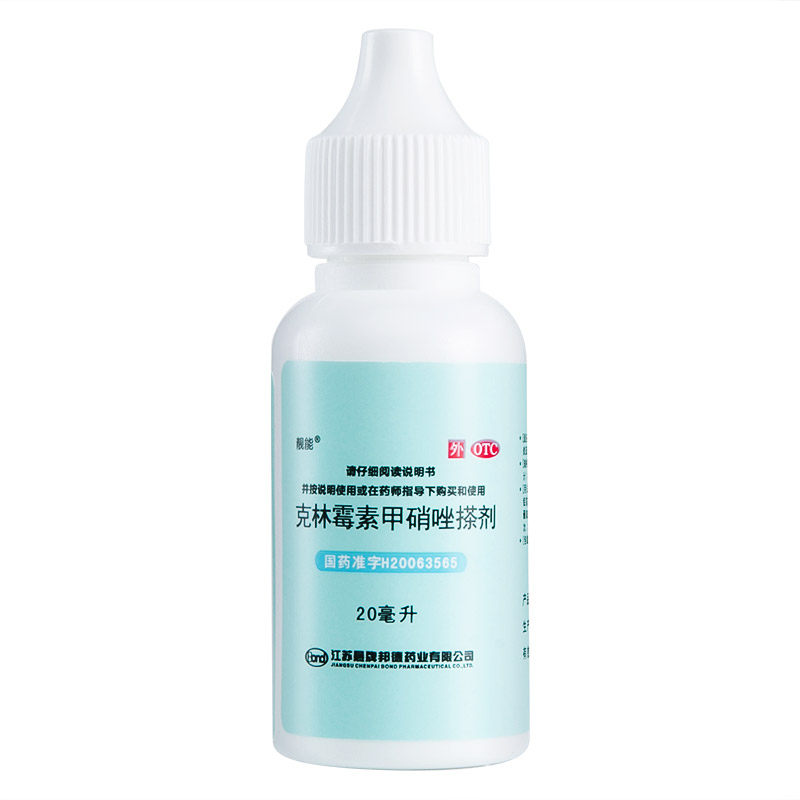 靓能 克林霉素甲硝唑搽剂 20ml/瓶_北京同仁堂网上商城
