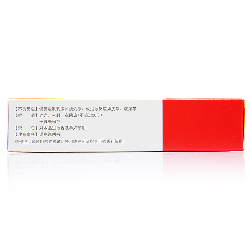 邦力 维胺酯维E乳膏 15g/支_北京同仁堂网上商城
