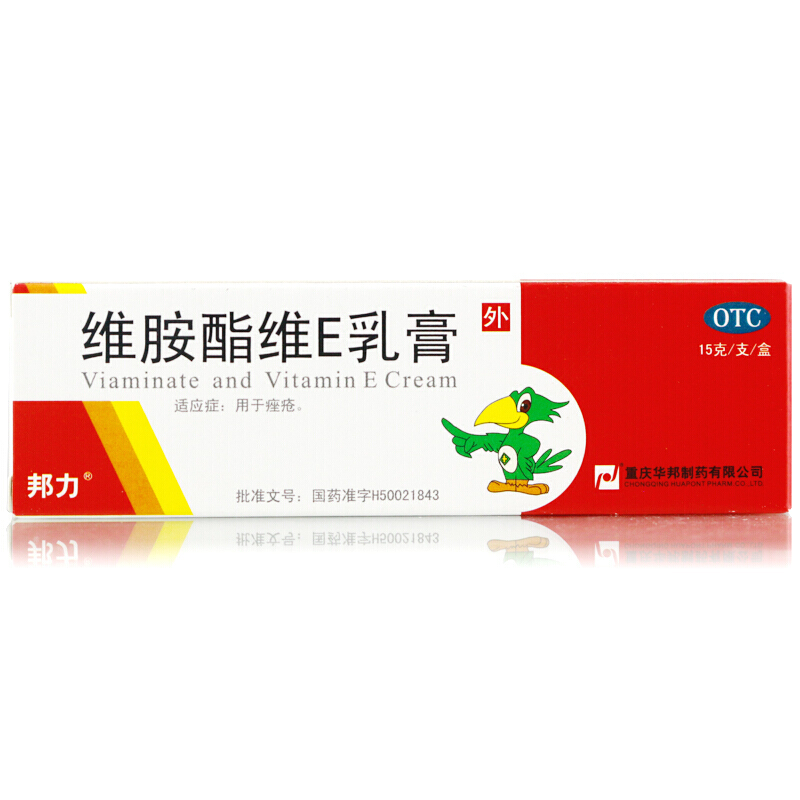 邦力 维胺酯维E乳膏 15g/支_北京同仁堂网上商城
