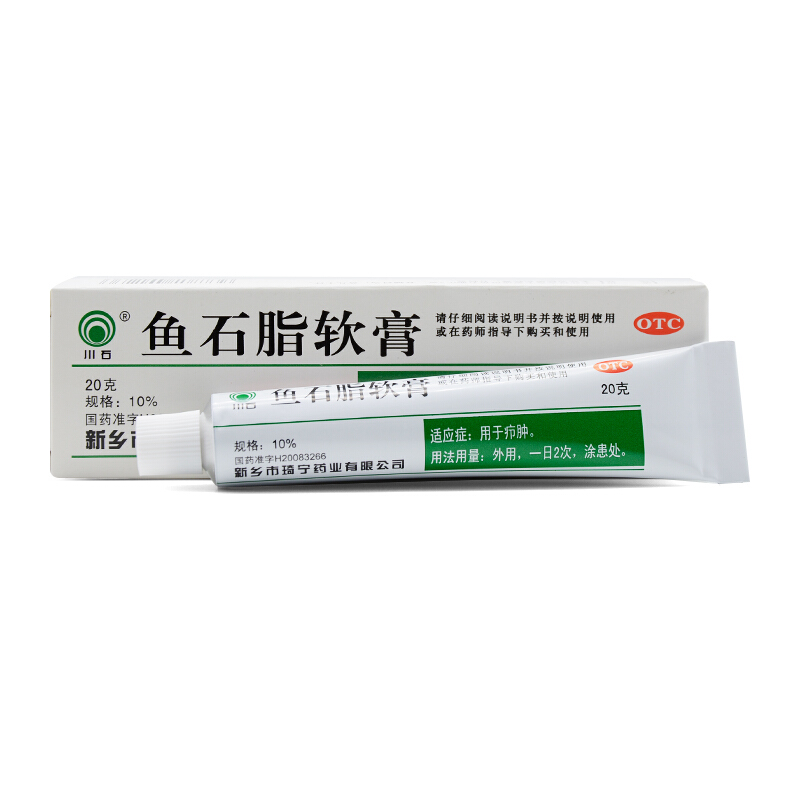 川石 鱼石脂软膏 20g/盒_北京同仁堂网上商城