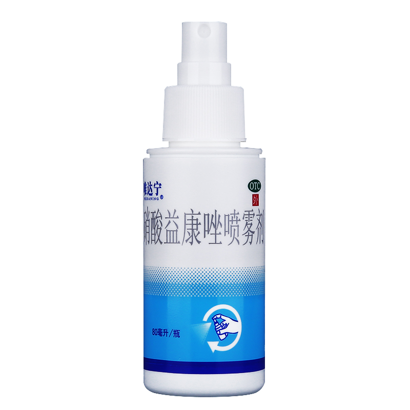修正 唯达宁喷剂1%*80ml 用于皮肤念珠菌性的治疗_北京同仁堂网上商城