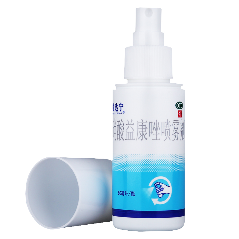 修正 唯达宁喷剂1%*80ml 用于皮肤念珠菌性的治疗_北京同仁堂网上商城