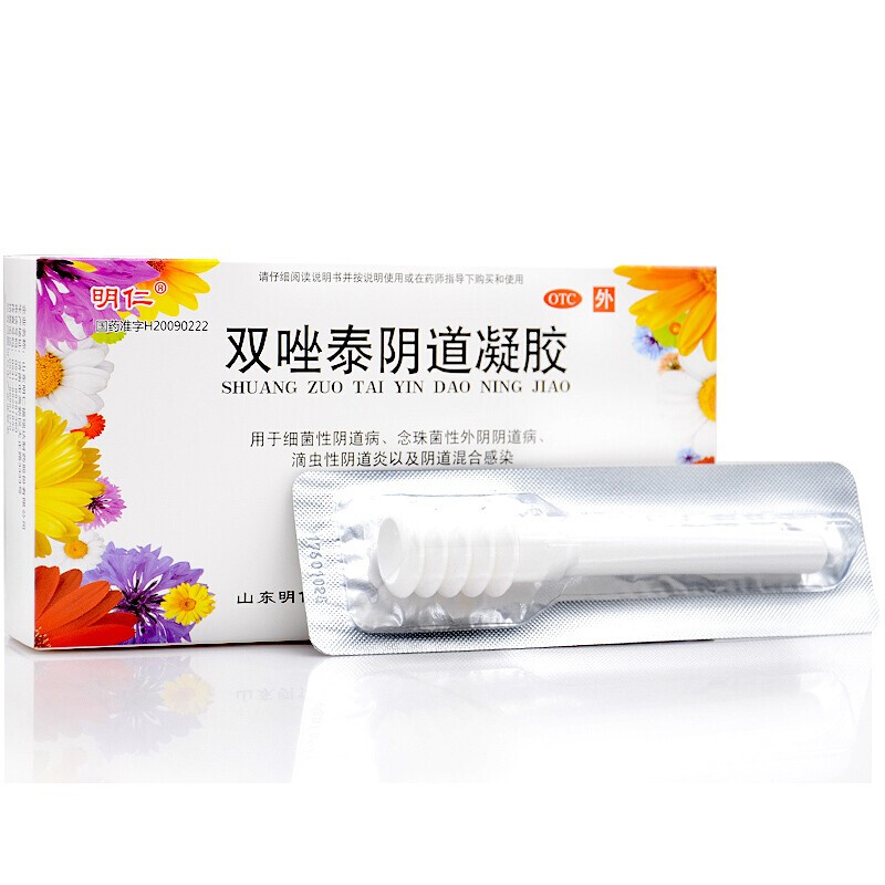 明仁 双唑泰阴道凝胶 5g*2支/盒_北京同仁堂网上商城