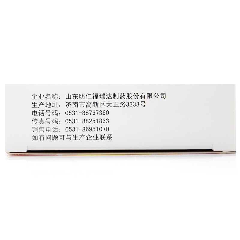 明仁 双唑泰阴道凝胶 5g*2支/盒_北京同仁堂网上商城