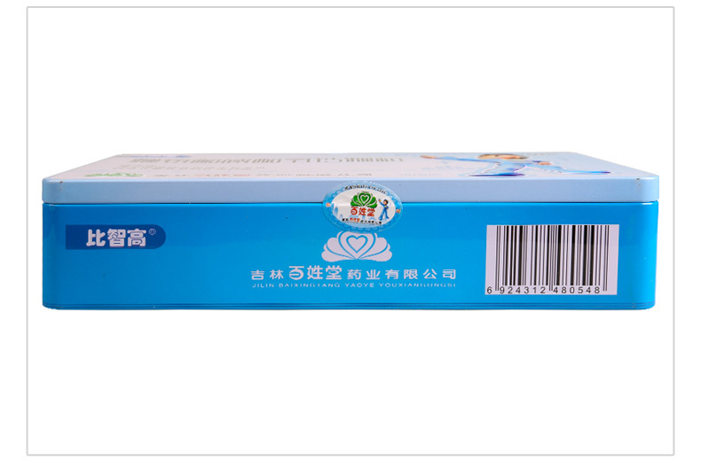 比智高 赖氨酸磷酸氢钙颗粒 5g*40袋/盒_北京同仁堂网上商城