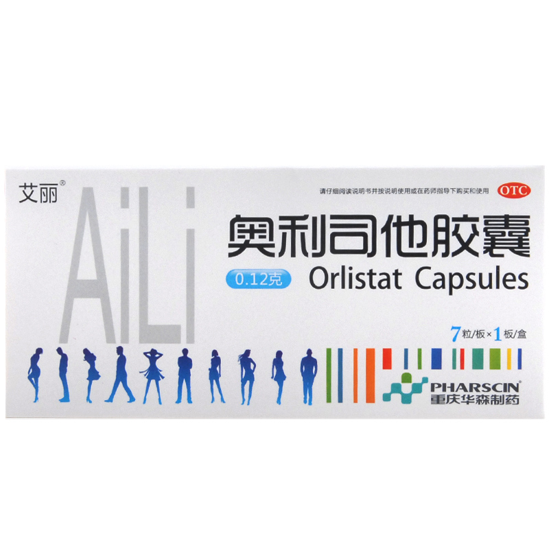 艾丽 奥利司他胶囊 0.12g*7粒/盒_北京同仁堂网上商城