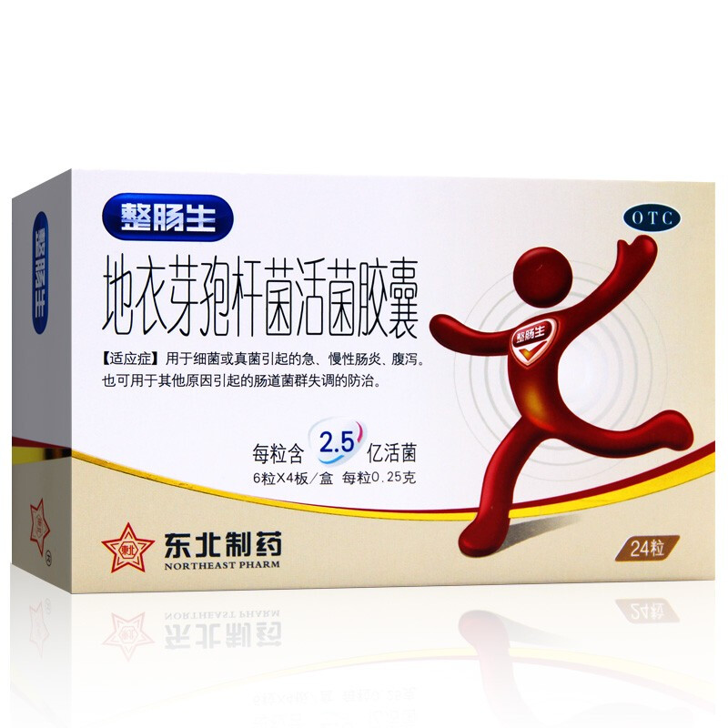 整肠生 地衣芽孢杆菌活菌胶囊 0.25g*6粒*4板/盒_北京同仁堂网上商城