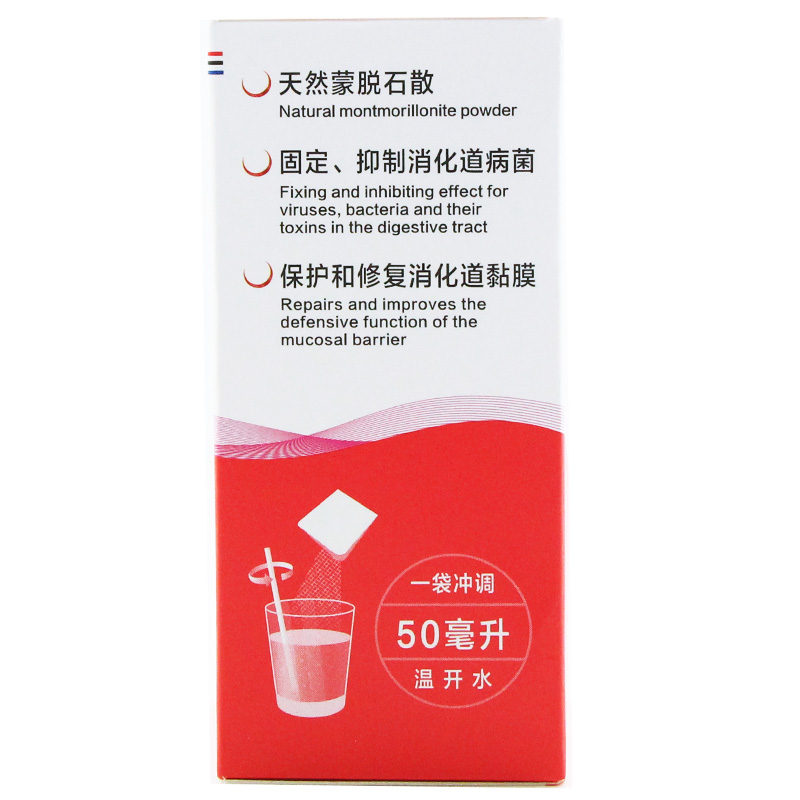 思密达 蒙脱石散(草莓味)  3g*10袋/盒_北京同仁堂网上商城