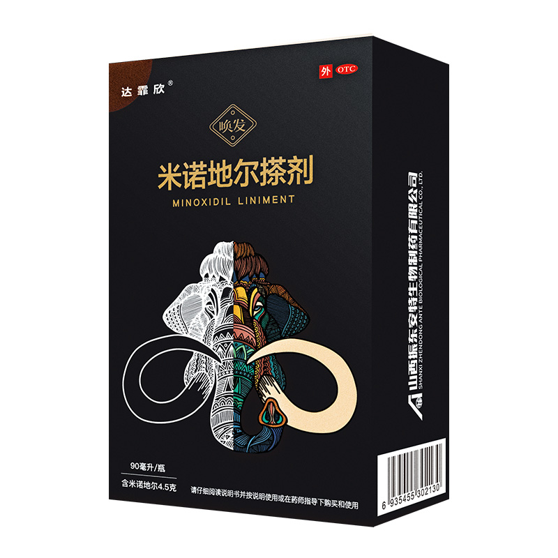 达霏欣 米诺地尔搽剂 90毫升/瓶_北京同仁堂网上商城
