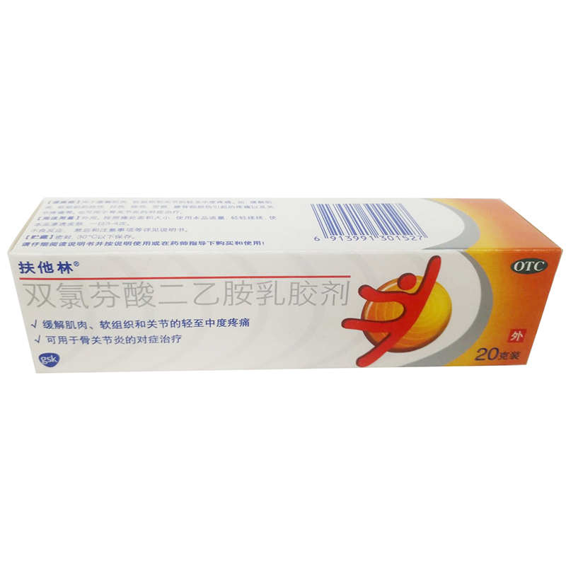 扶他林 双氯芬酸二乙胺乳胶剂 20g*1支_北京同仁堂网上商城