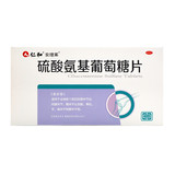 硫酸氨基葡萄糖片 0.314g*20片_北京同仁堂网上商城