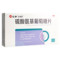 硫酸氨基葡萄糖片 0.314g*20片_北京同仁堂网上商城