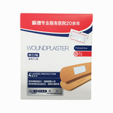振德 创口贴肤色PU型 10片/盒_北京同仁堂网上商城