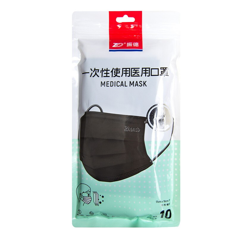 一次性使用医用口罩 黑色纱布橡筋10只独立装_北京同仁堂网上商城
