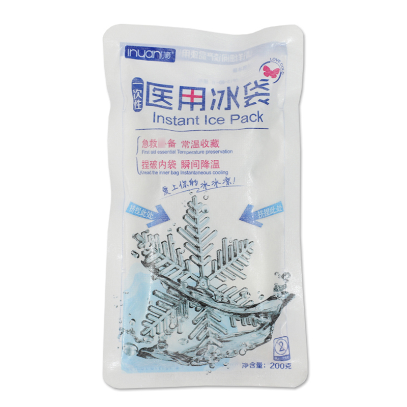 艾暖 一次性医用冰袋200克/个_北京同仁堂网上商城
