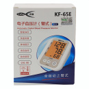 可孚 臂式电子血压计 KF-65E/台 器