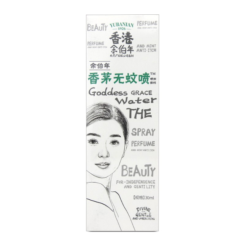 余伯年 香茅无蚊喷喷剂敷料 30ml/瓶_北京同仁堂网上商城
