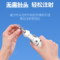乐普 无针注射器 QS-M_北京同仁堂网上商城