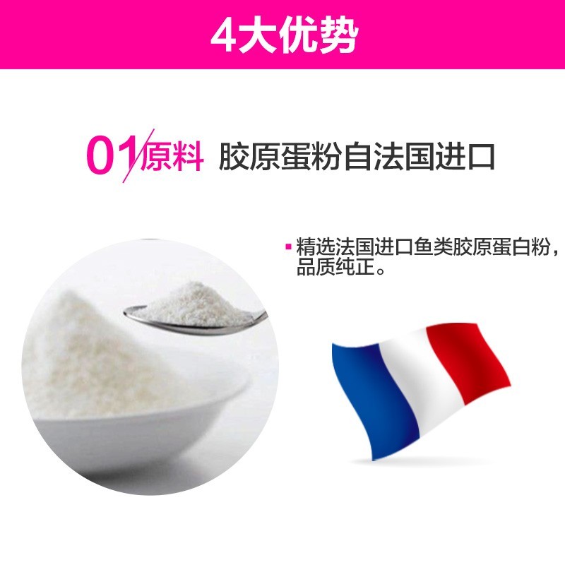 汤臣倍健 胶原蛋白维生素C维生素E粉 3g*20袋/盒_北京同仁堂网上商城