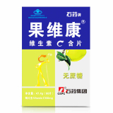 果维康 维生素C含片(无糖青苹果味) 0.79g*60片/盒_同仁堂网上药店