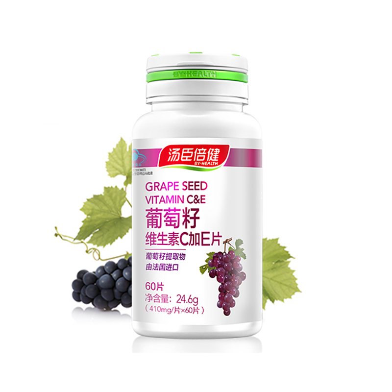 汤臣倍健 葡萄籽维生素C加E片 410mg/片*60片/瓶_北京同仁堂网上商城
