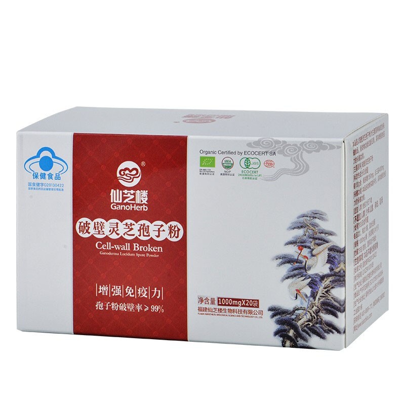 仙芝楼 破壁灵芝孢子粉 1000mg*20袋/盒_北京同仁堂网上商城