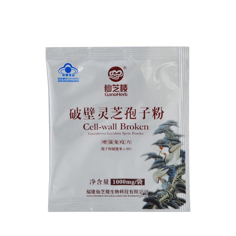仙芝楼 破壁灵芝孢子粉 1000mg*20袋/盒_北京同仁堂网上商城