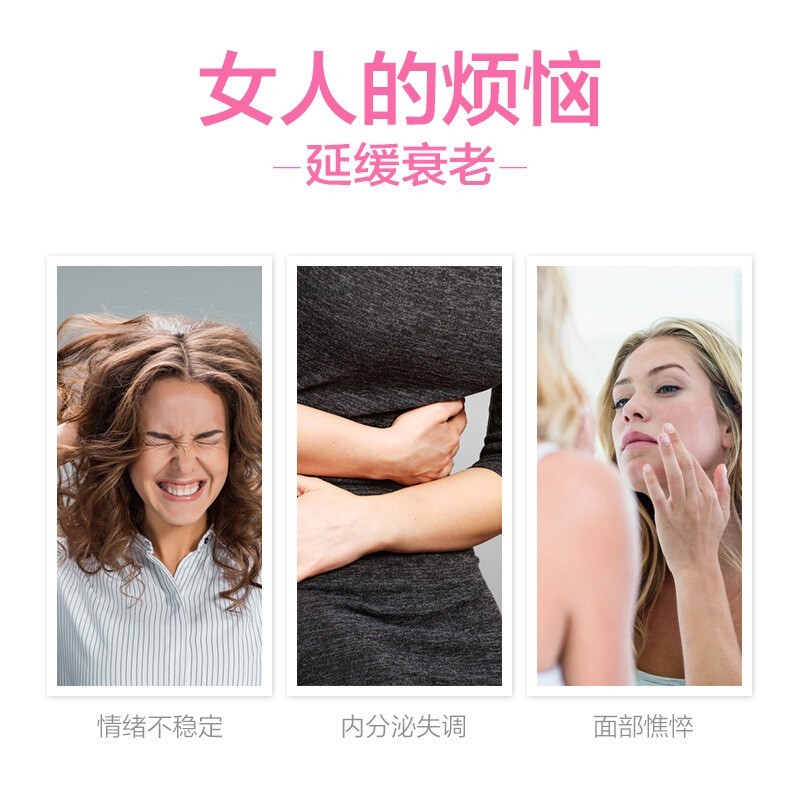 汤臣倍健 婷好青春胶囊 0.2g*60粒/瓶_北京同仁堂网上商城