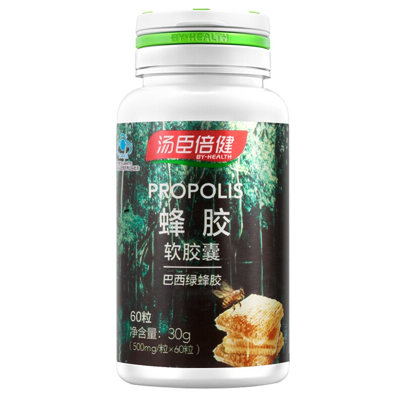 汤臣倍健 蜂胶软胶囊 500mg*60粒/瓶_北京同仁堂网上商城