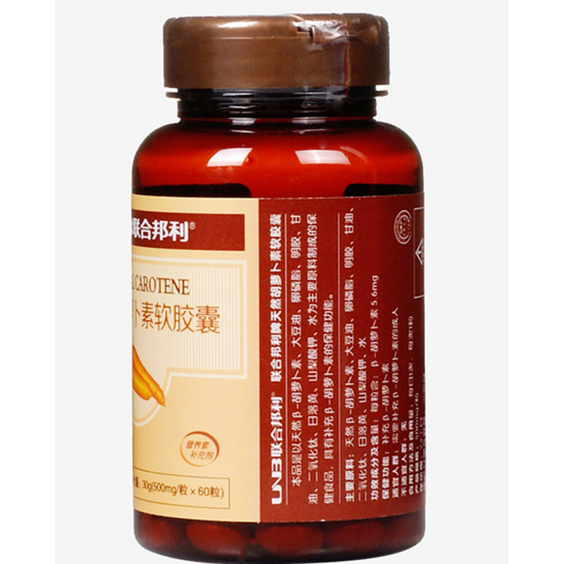 联合邦利 天然胡萝卜素软胶囊 30g(500mg/粒*60粒)_北京同仁堂网上商城