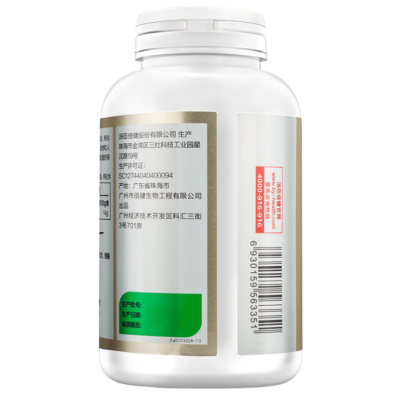 汤臣倍健 大豆磷脂软胶囊 1000mg/粒*200粒/盒_北京同仁堂网上商城