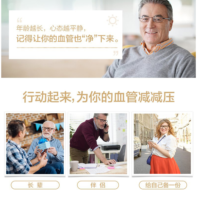 汤臣倍健 大豆磷脂软胶囊 1000mg/粒*200粒/盒_北京同仁堂网上商城