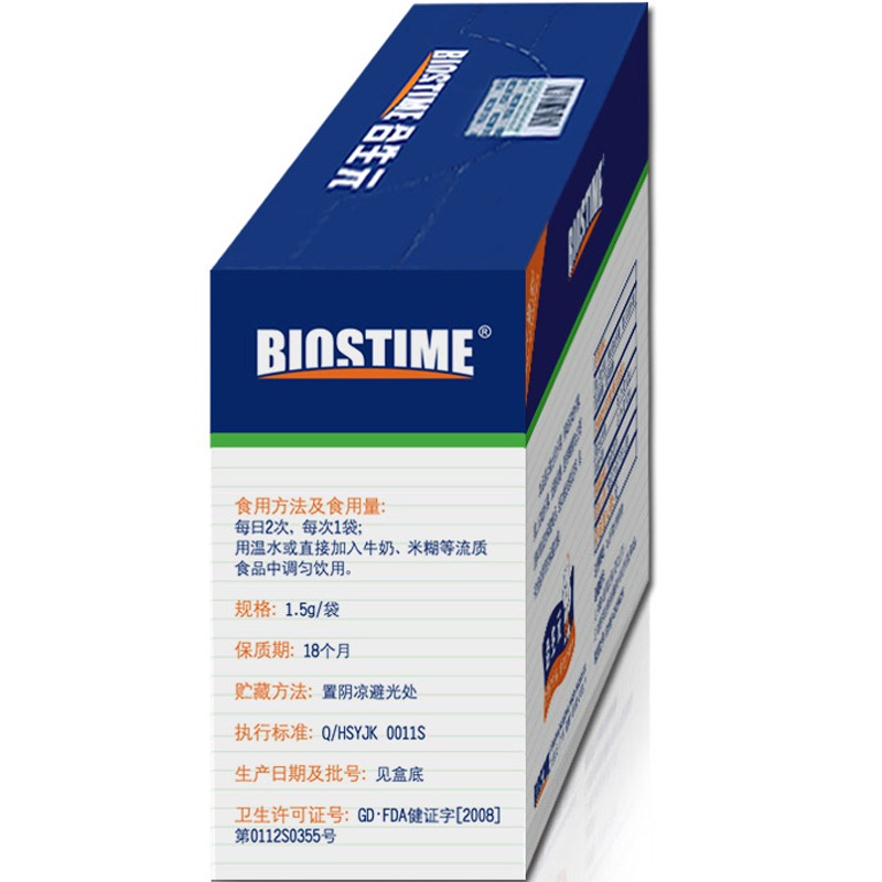 合生元 益生菌冲剂 1.5g*26袋/盒_北京同仁堂网上商城