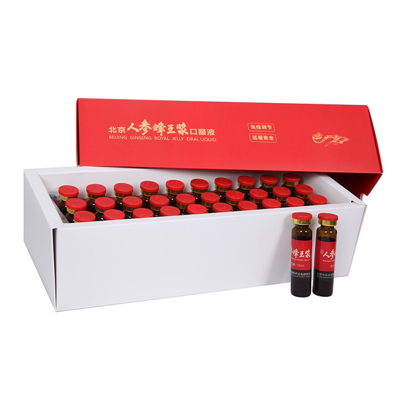 维佳牌 北京人参蜂王浆口服液 10ml*10支/盒 标准装_北京同仁堂网上商城