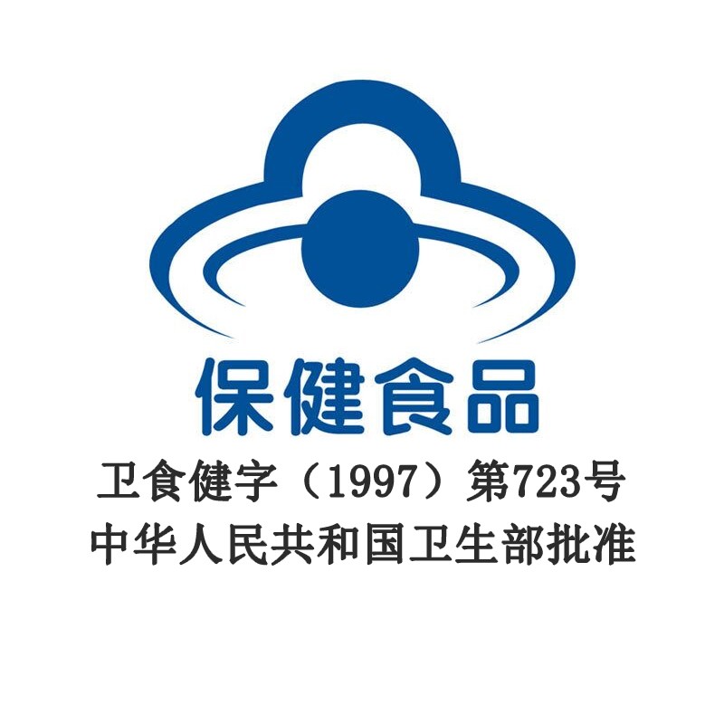 脑白金 脑白金胶囊+口服液 0.25g*30粒+250ml*3瓶/盒_北京同仁堂网上商城