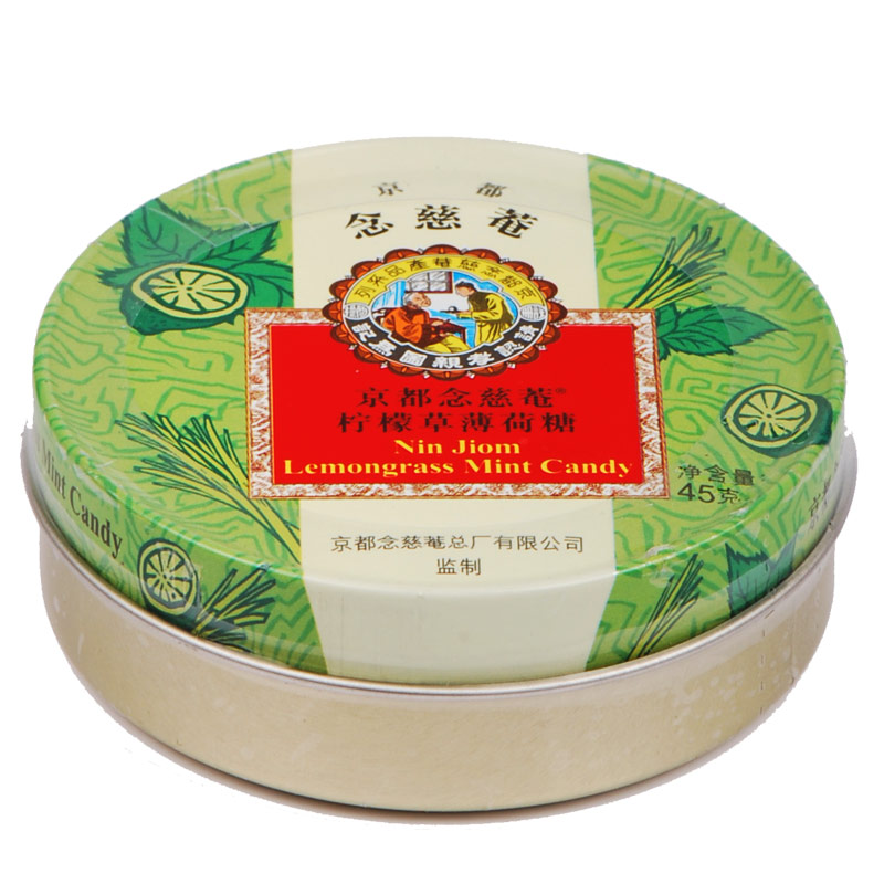 京都念慈菴 柠檬草薄荷糖 45g/盒_北京同仁堂网上商城