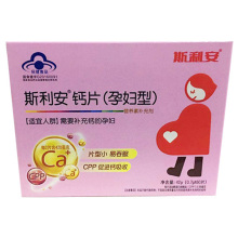 斯利安 钙片（孕妇型）0.7g*60片/盒