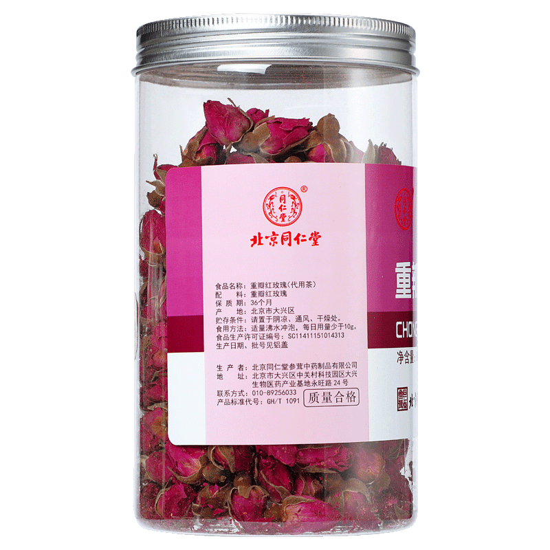 同仁堂 重瓣红玫瑰 80g/瓶_北京同仁堂网上商城