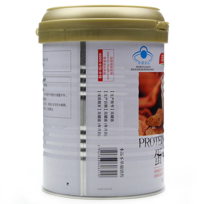 汤臣倍健 蛋白粉 150g/瓶_北京同仁堂网上商城
