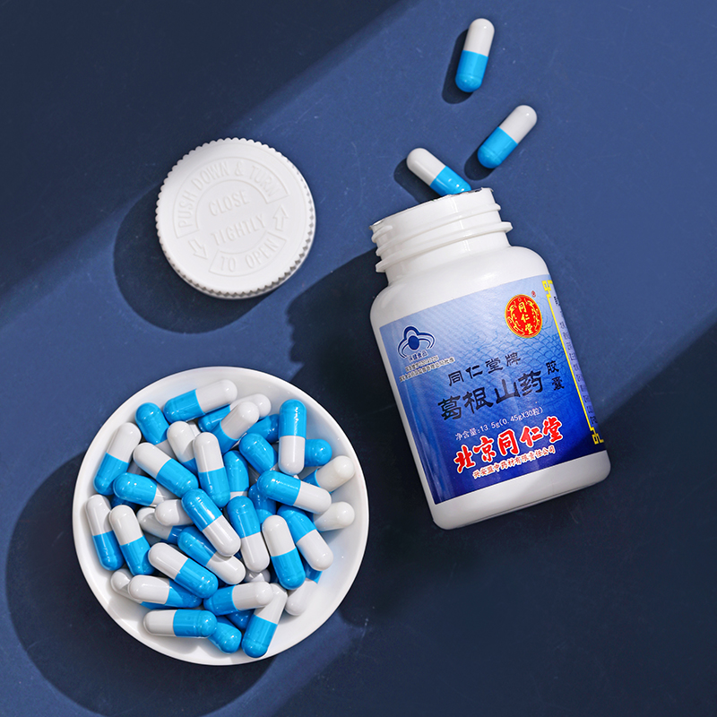 同仁堂 葛根山药胶囊 0.45g*30粒_北京同仁堂网上商城