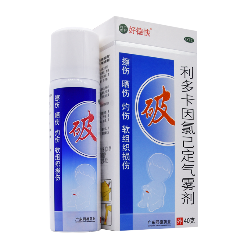 蓬生源 氨糖软骨素维生素D钙片 120片/盒_北京同仁堂网上商城