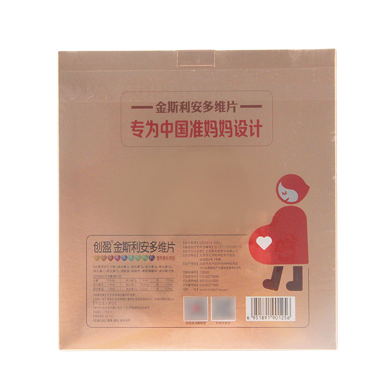 创盈 金斯利安多维片(礼盒) 140.4g(90片+30片)/盒_北京同仁堂网上商城