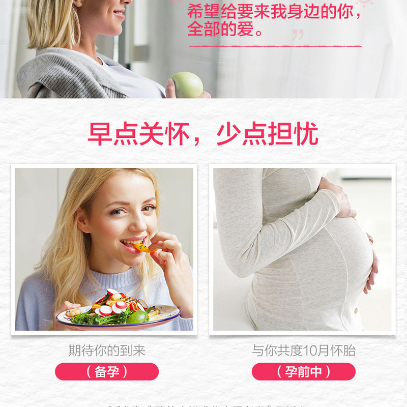 汤臣倍健 铁叶酸片 500毫克*60片/瓶_北京同仁堂网上商城